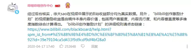 WTF！这部真人真事的电影可真有种！