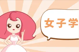 女子学堂：离婚后孩子抚养权《民法典》有新规定图片