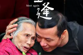 广东首例利用DNA新技术，助失散84年姑侄跨省认亲图片