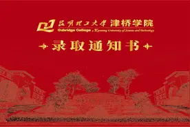 2021级新生看过来！你要的入学报到攻略都在这里图片