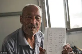 儿子车祸去世，8旬老人替子还330万欠款，政府奖他17万奖金也捐了图片