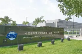 中国芯片站起来了！中芯国际：成熟制程可媲美任何国际巨头图片