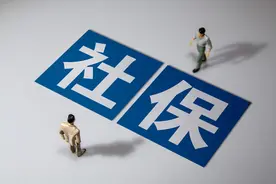 社保断交之后，没想到影响竟然这么大图片