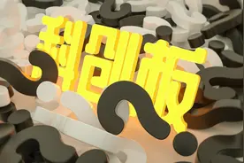 科创板会不会出现泡沫？科创基金为啥值得参与？图片