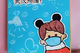 “等你长大，用这本书来回忆这段时光”，青岛宝妈送给萌娃的战“疫”礼物图片