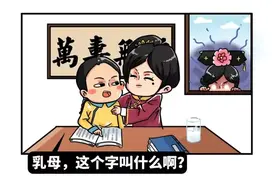 皇子公主容易早夭的原因，可能与那静谧冷寂的宫廷有很大关系图片