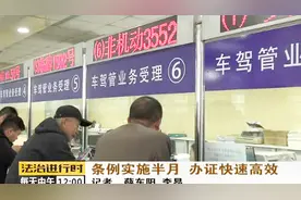 北京300万辆非机动自行车等待登记上牌，这些问题请注意！