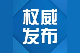 民政那些事儿丨 养老服务、儿童福利机构暂停探视，沈阳市民政局下发民政服务机构最新疫情防控通知图片