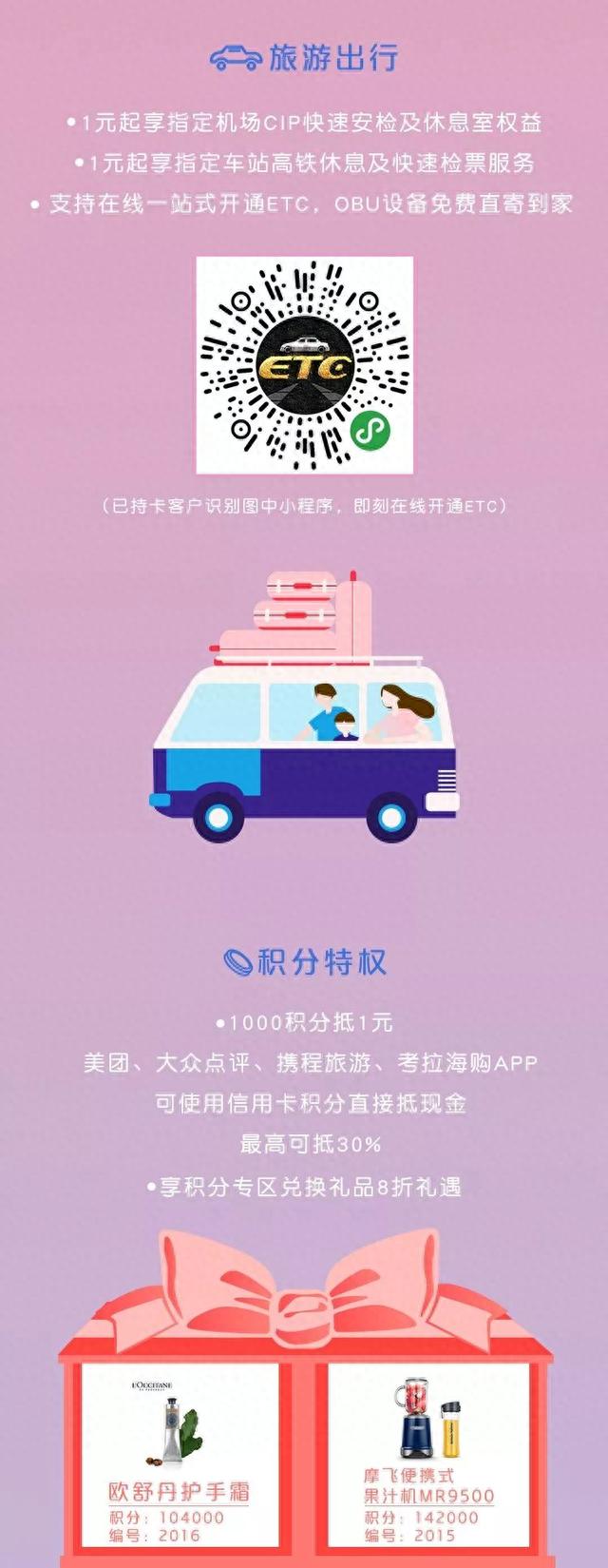 农行白金信用卡需要什么条件，农行 白金信用卡 配图03
