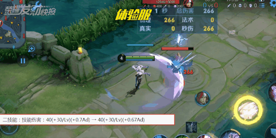 刘邦小重做，强的活不出体验服！6件装备调整，水果甜心优化来了