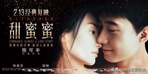 新不了情电影在线观看完整版,徐锦江演好人是什么水平?