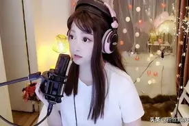 从一姐变成默默无闻，公会剩她一个主播，YY熊孩子为何还在坚持图片