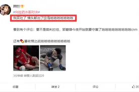 向佐被药水哥一拳打倒在地，网友发了疯的制作表情包，太形象了图片
