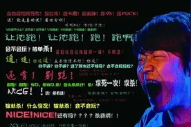 丢米饭、送军装、鞭尸，职业玩家嘲讽对手的行为真的好么？图片