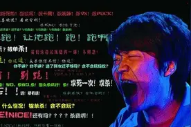 丢米饭、送军装、鞭尸，职业玩家嘲讽对手的行为真的好么？图片