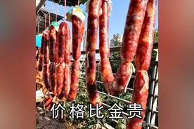 年底了，偷我的心可以，偷我的香肠腊肉绝对不行图片