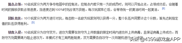 新的风暴已经出现，神作《王牌战士》4月17日开测