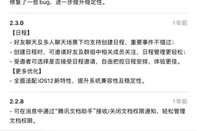 还没有凉？TIM时隔数月迎来更新图片