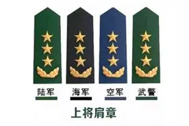 江浙秀才山东将！为什么山东籍上将最多？图片