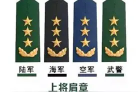 江浙秀才山东将！为什么山东籍上将最多？图片