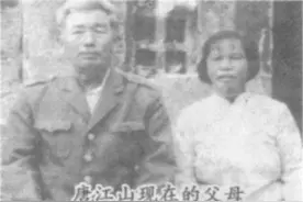海南唐江山：3岁想起前世，6岁凭记忆找到前世父母图片