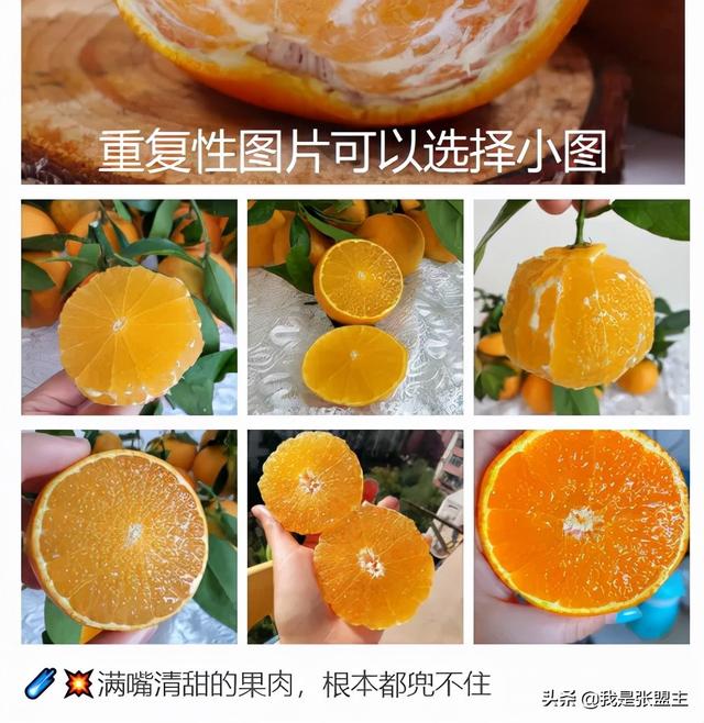 如何做一个优质的团购页?