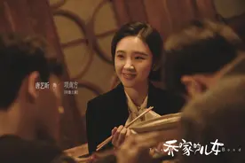 《乔家的儿女》大结局：一成结三婚，望祖二婚，三丽丈夫得绝症图片