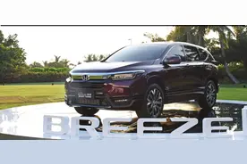 锐际聪慧嘉享版和本田皓影240TURBO两驱豪华版如何选择图片