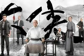 回望历史、关照当下，《大侠霍元甲》如何让历史人物焕发新光彩？图片