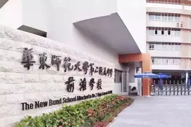 上海“入学排序”第一档重大变化，华二前滩要求房主为学生本人图片