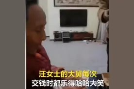 51岁儿子每天给83岁妈妈20元工资，原因让人泪目：爱不会老图片