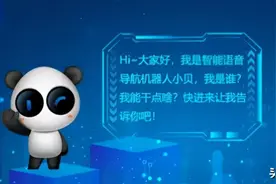 听不懂人话的智能客服，到底能干嘛？图片