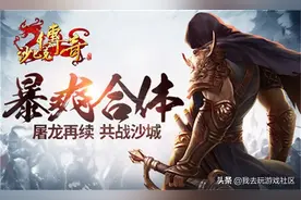 揭秘！我去玩排名前10的H5游戏，究竟哪个更好玩？图片