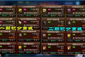 DNF：积分商城二次更新！慵懒白衬衫又上架了，还带来了白裤子图片