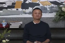 马云日子不好过：蚂蚁估值暴跌66%，支付宝或触反垄断图片