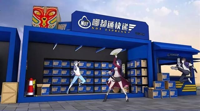 「案例」腾讯各大IP联合开展啦！你pick哪一个？