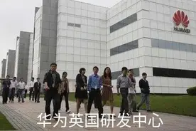 华为到底有多少黑科技？到底有多牛逼？图片