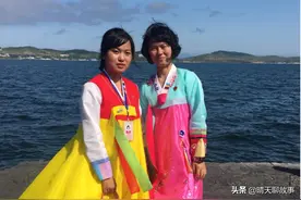 为什么朝鲜女导游很热情？中国游客感慨，她们真温柔图片
