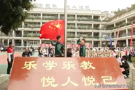 成都五朵金花之一，武侯区门面担当小学来了！不用担心爆仓图片