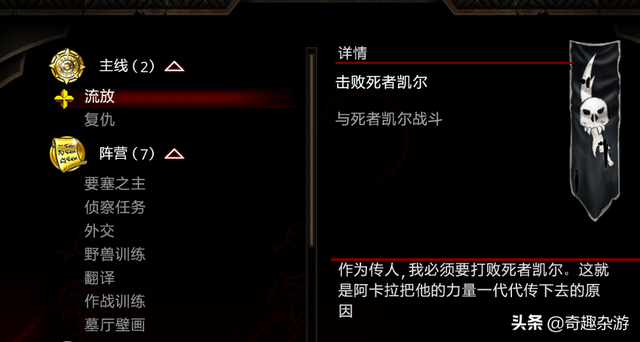 测评《阿玛拉王国》，一款生不逢时的ARPG游戏，被称为单机版WOW