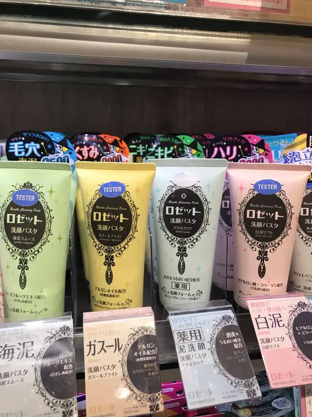 汇总了各个价位的日系品牌最好用的23款洗面奶，全在这里了