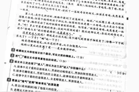 三年级阅读理解考点和解题思路（2）――答题四部曲图片