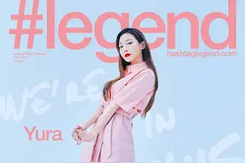 金亚荣 YURA  Hashtag legend HK 2020 4月封面图片