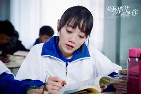 时光剪影 ‖《高考那年遇见你》回忆起高考前的自己图片