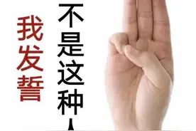 不要逼我毁灭世界图片