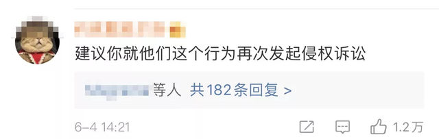 手机App监听用户信息，隐私不值钱？