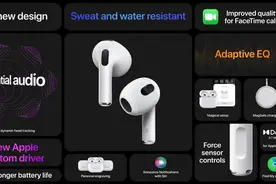 AirPods 3 和 AirPods Pro 选哪个？这是我们给你的购买建议图片
