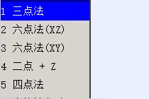 干货 | FANUC发那科机器人-示教器操作：工具/工件坐标创建说明图片