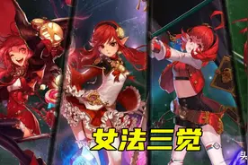 DNF女法三觉：元素冰火两重天，魔道以卖萌为主，战法再度封神图片