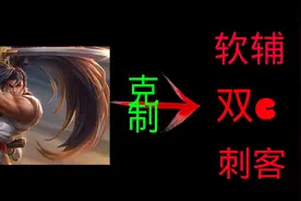 王者荣耀:曾经的王者你了解多少，宫本在当前版本何去何从！图片
